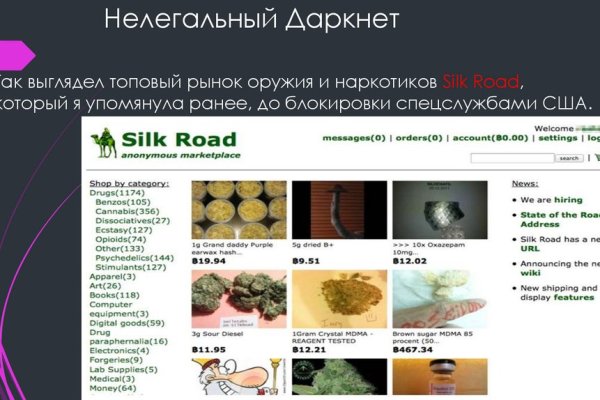 Официальный сайт кракен kraken