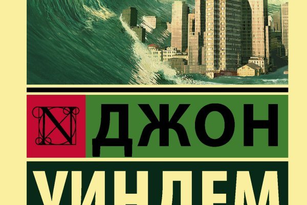 Сайт kraken тор