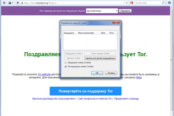 Кракен kr2web in магазин