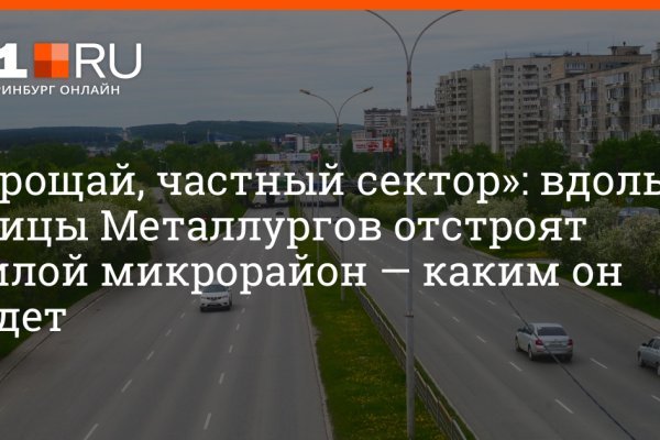 Кракен пользователь не найден что делать