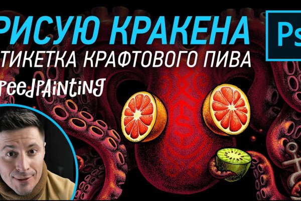 Кракен krakken15at com