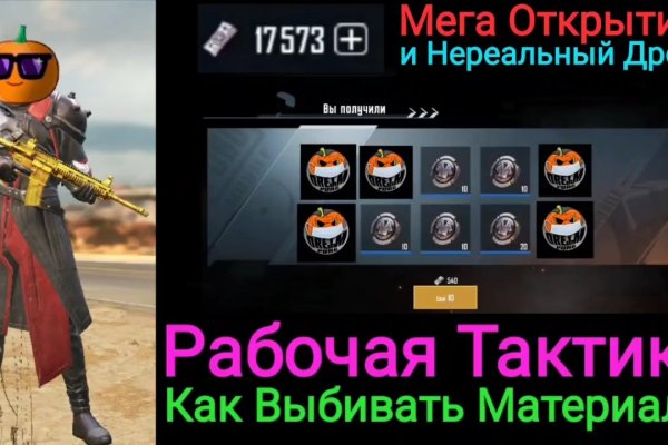 Найти ссылку кракен