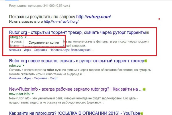 Kraken url