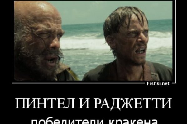 Кракен продажа наркотиков