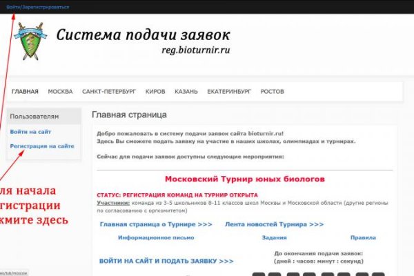 Кракен рабочая ссылка 2024